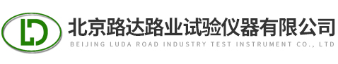 北京路達路業試驗儀器有限公司